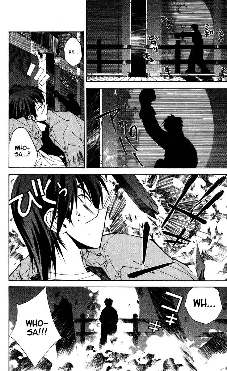 Page 12 Chapter 170 Houshin Engi