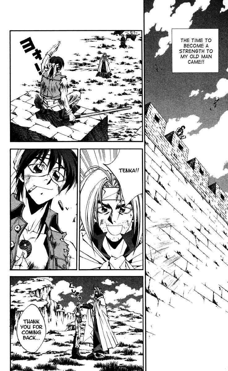 Page 16 Chapter 170 Houshin Engi