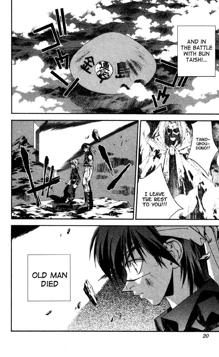 Page 18 Chapter 170 Houshin Engi