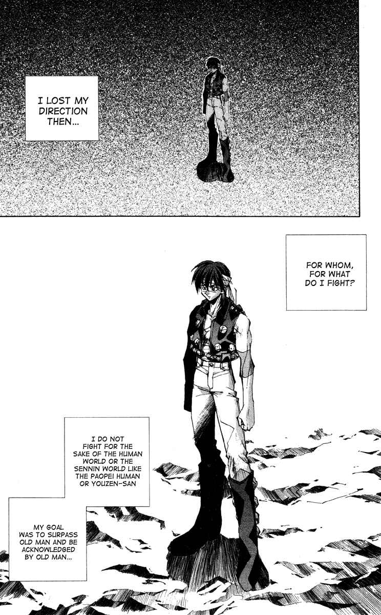Page 19 Chapter 170 Houshin Engi