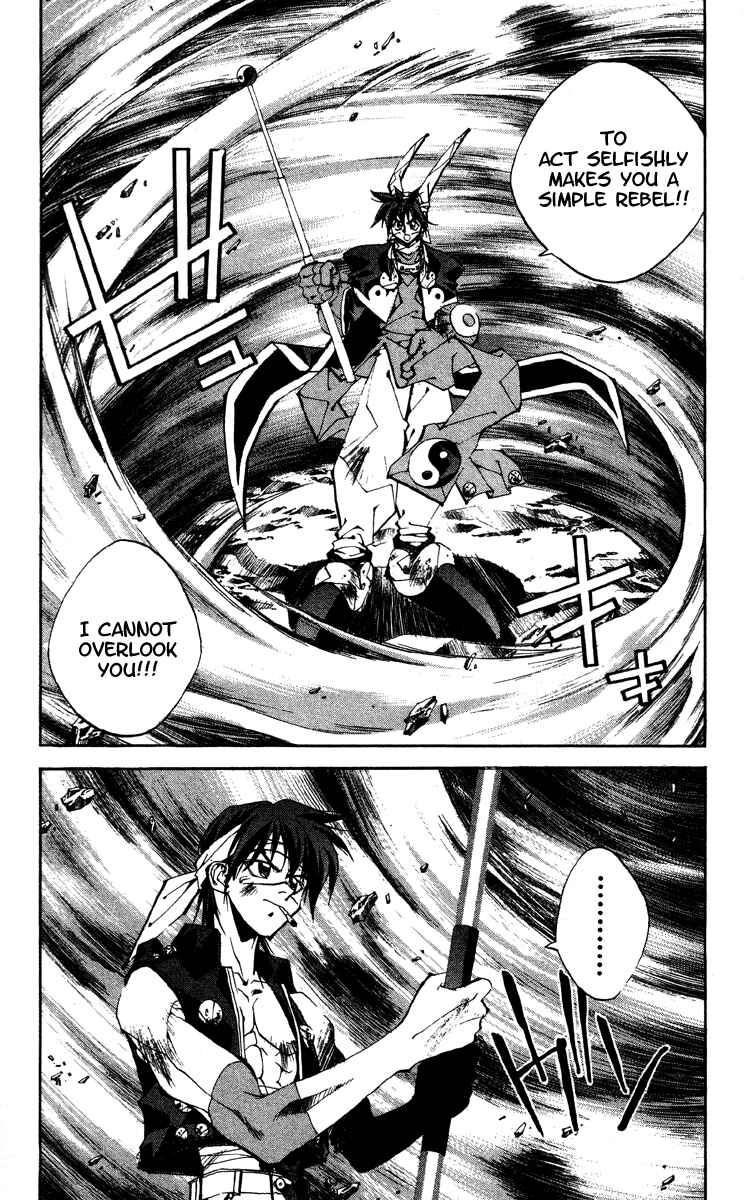 Page 23 Chapter 170 Houshin Engi