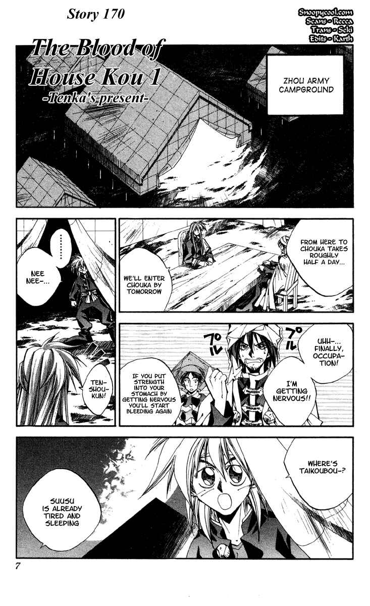 Page 5 Chapter 170 Houshin Engi