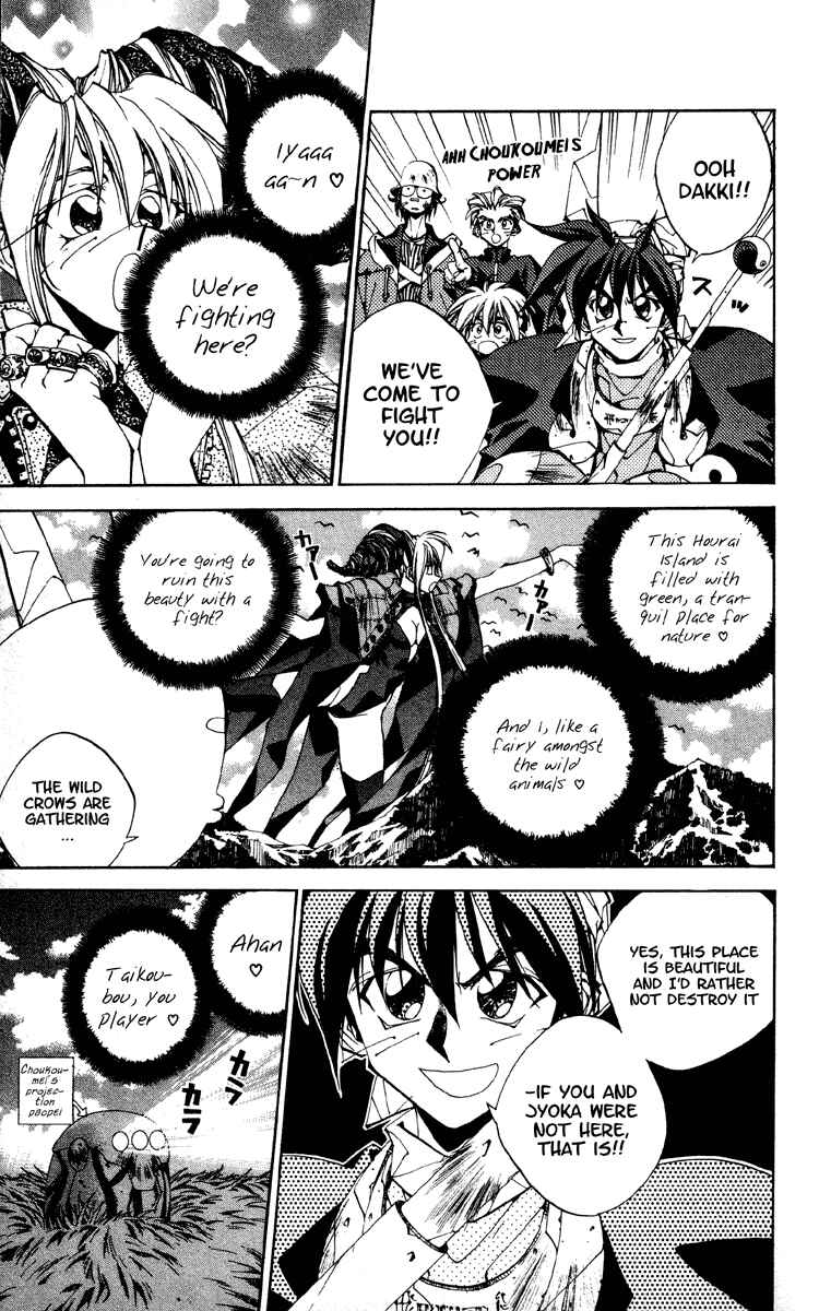 Page 11 Chapter 178 Houshin Engi