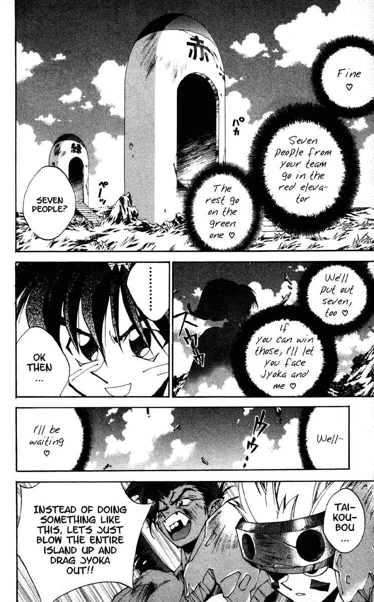 Page 12 Chapter 178 Houshin Engi