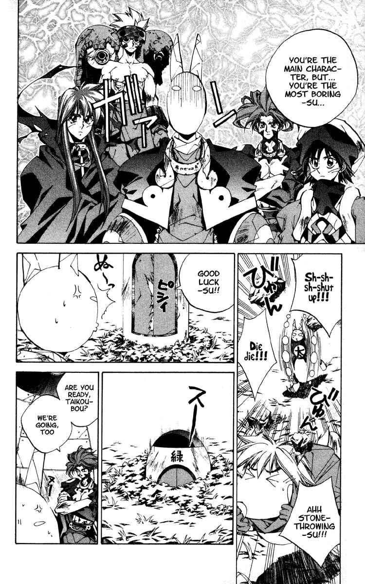 Page 22 Chapter 178 Houshin Engi