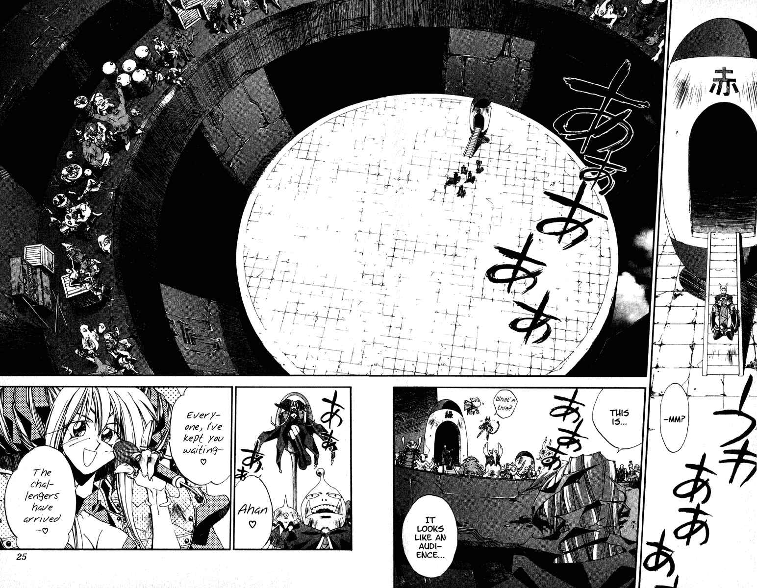 Page 24 Chapter 178 Houshin Engi