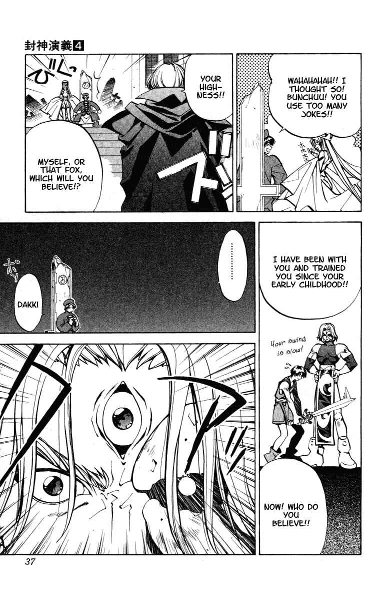 Page 11 Chapter 26 Houshin Engi