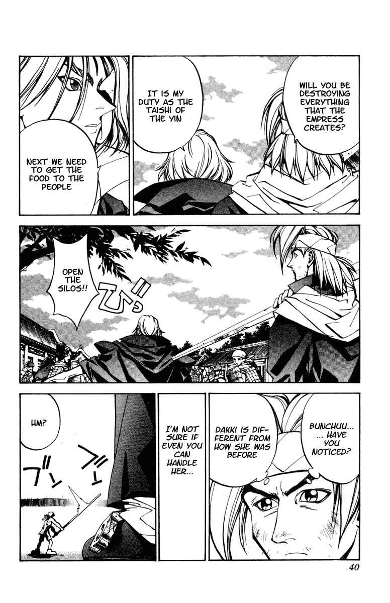 Page 14 Chapter 26 Houshin Engi