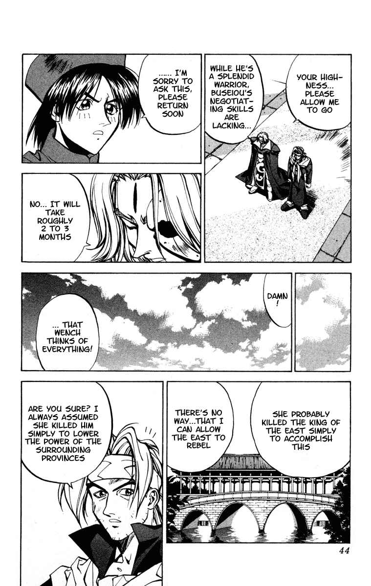 Page 18 Chapter 26 Houshin Engi