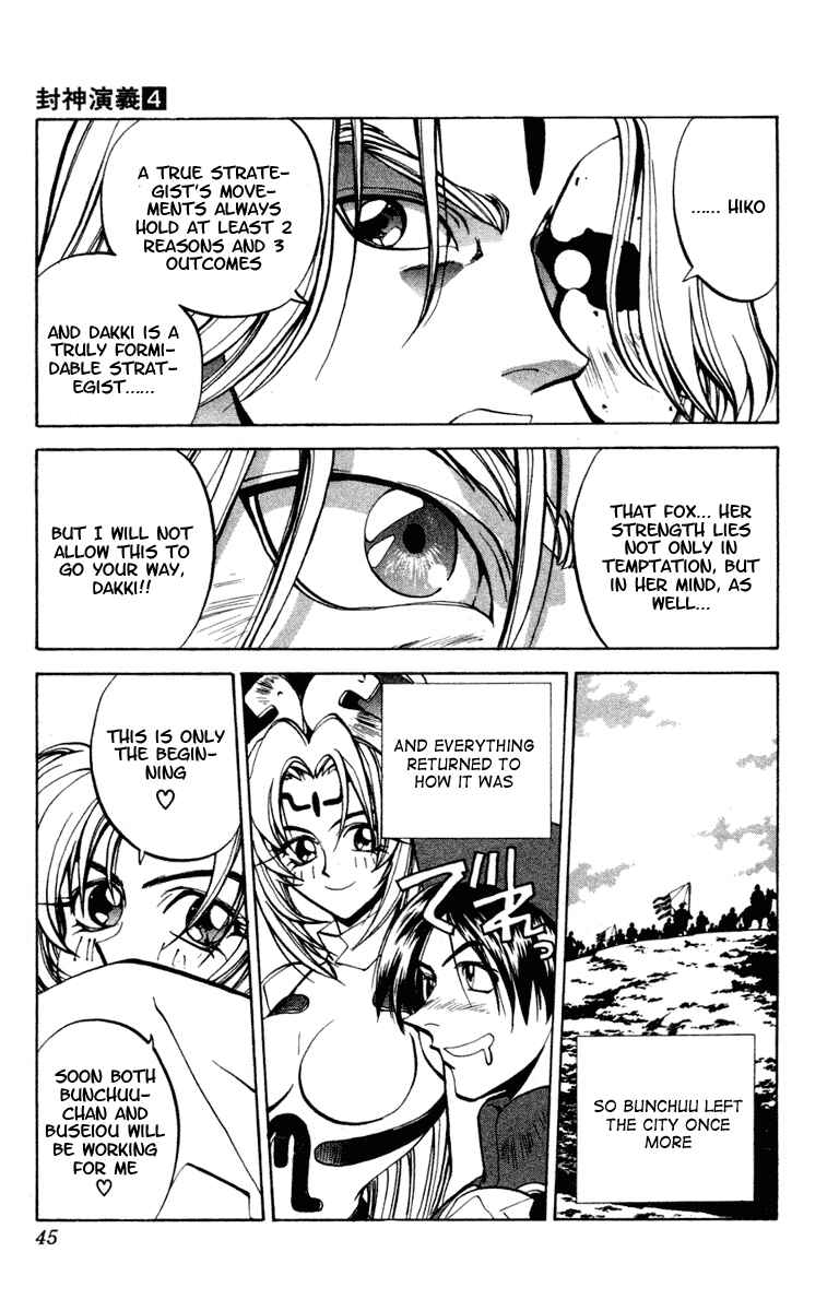 Page 19 Chapter 26 Houshin Engi