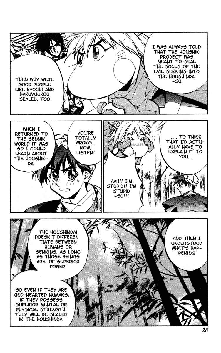 Page 2 Chapter 26 Houshin Engi