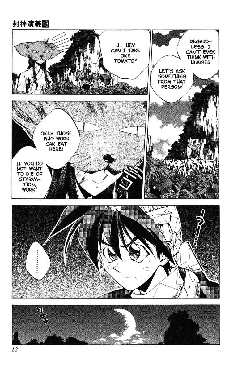 Page 13 Chapter 152 Houshin Engi
