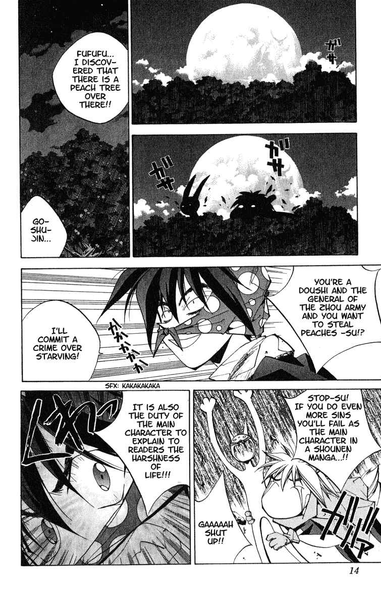 Page 14 Chapter 152 Houshin Engi