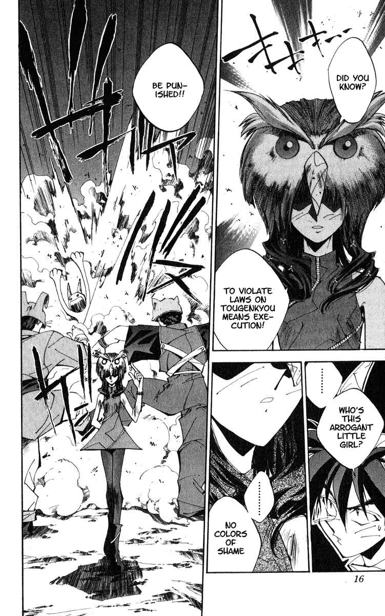 Page 16 Chapter 152 Houshin Engi