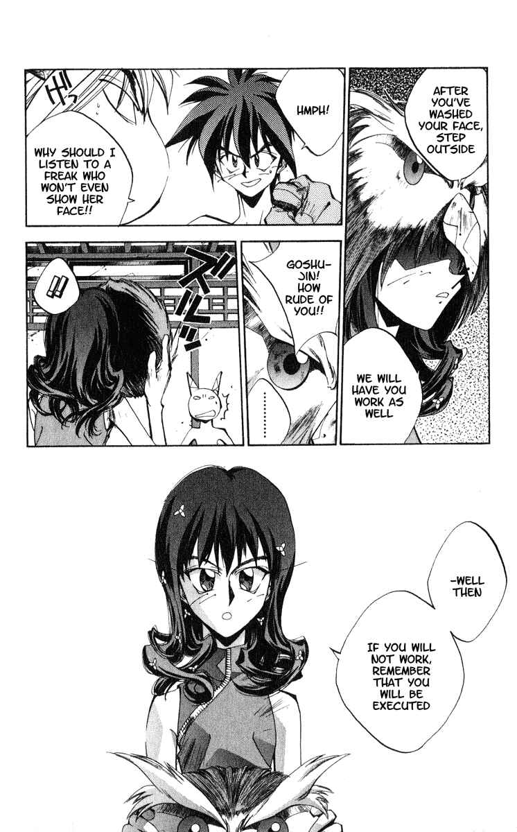 Page 18 Chapter 152 Houshin Engi