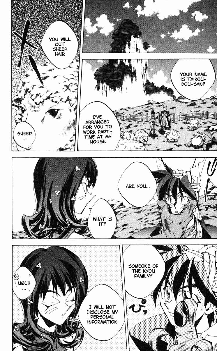 Page 20 Chapter 152 Houshin Engi