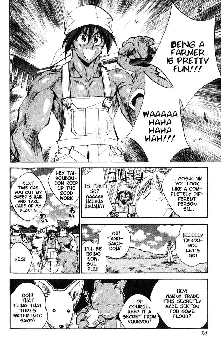 Page 24 Chapter 152 Houshin Engi