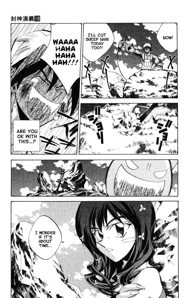 Page 25 Chapter 152 Houshin Engi