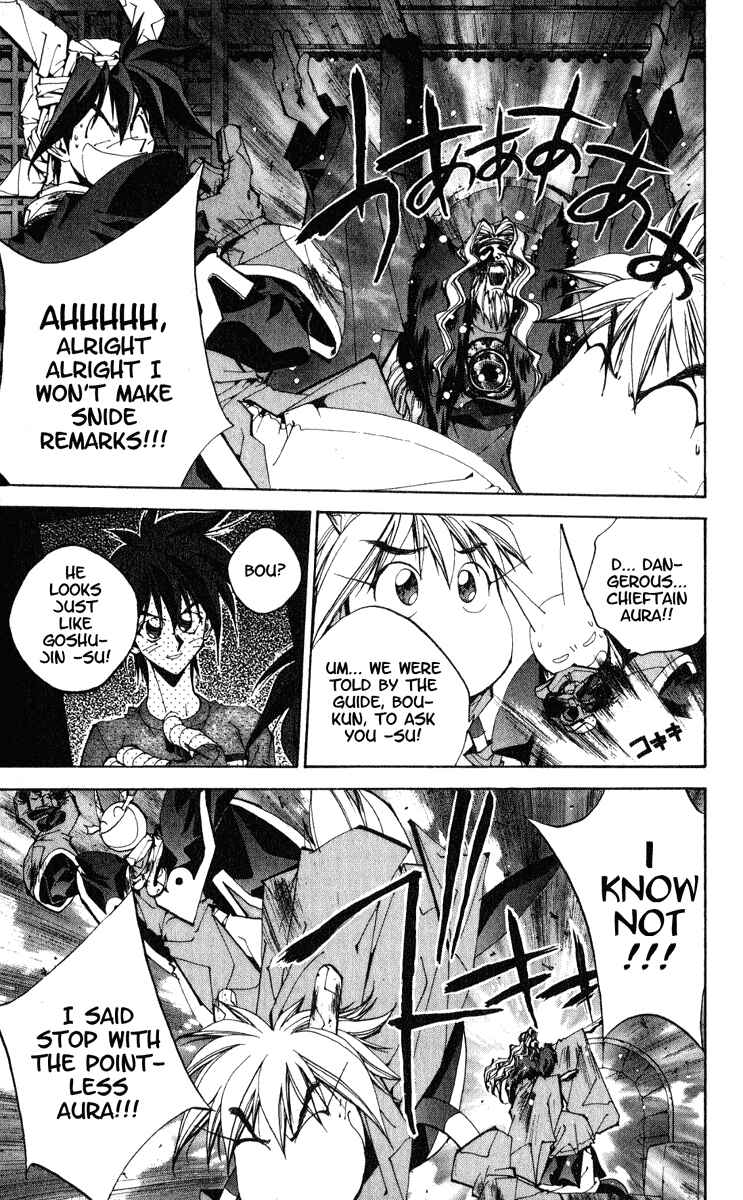 Page 9 Chapter 152 Houshin Engi