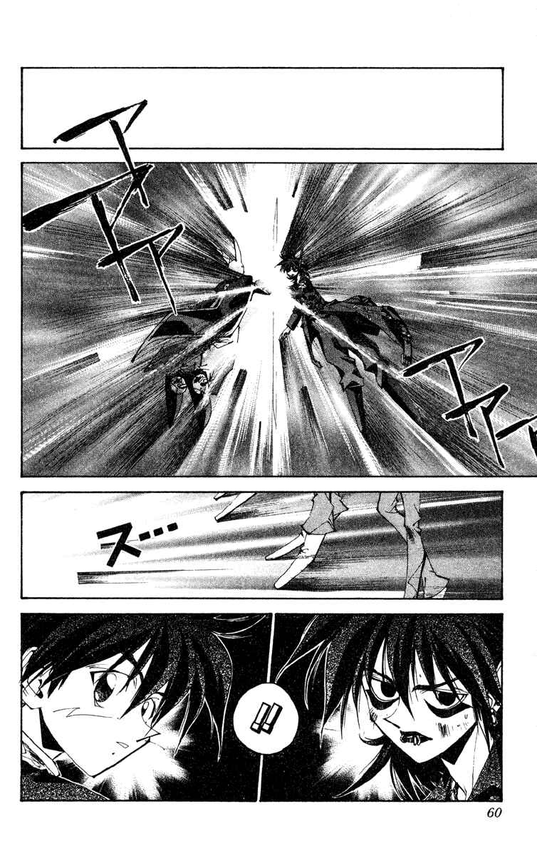 Page 14 Chapter 189 Houshin Engi