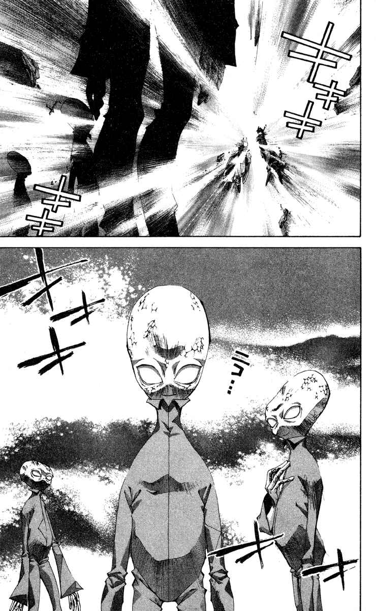 Page 15 Chapter 189 Houshin Engi