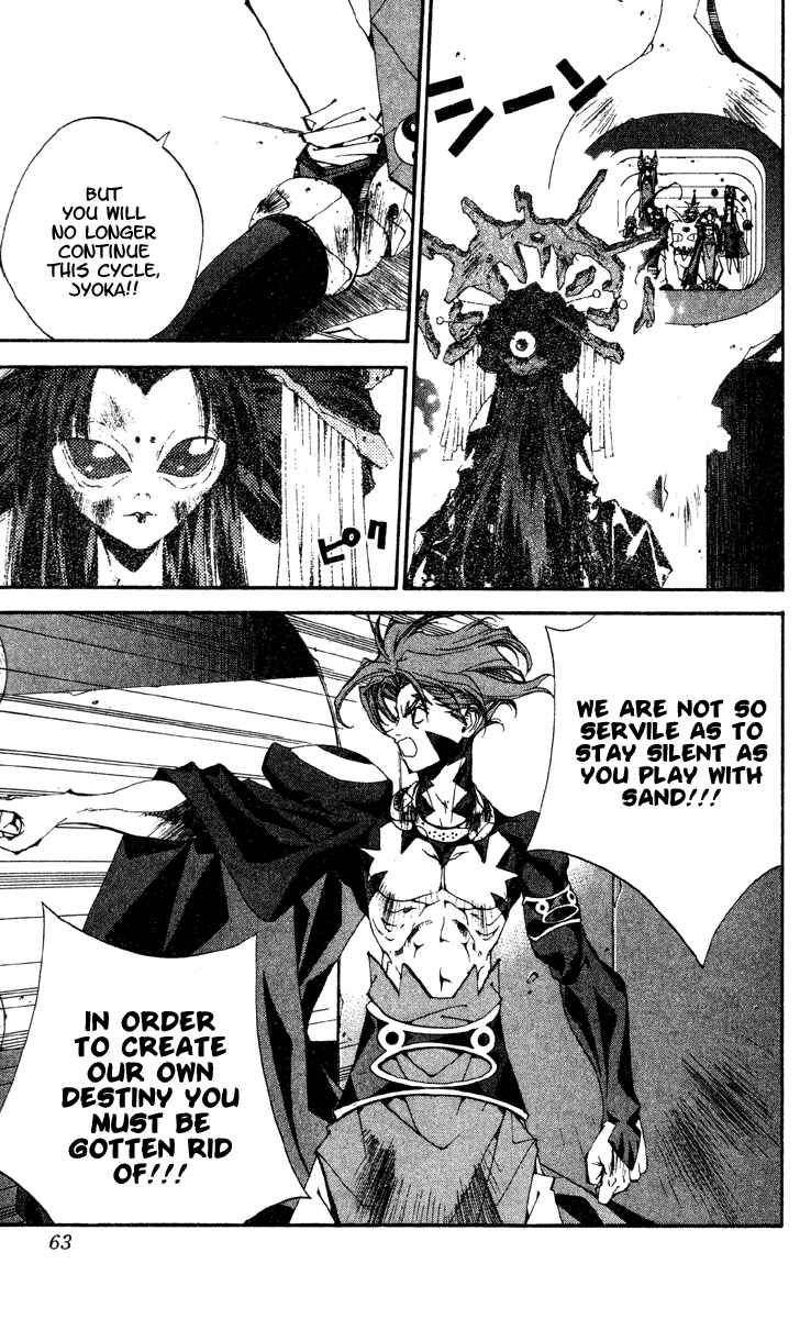 Page 17 Chapter 189 Houshin Engi