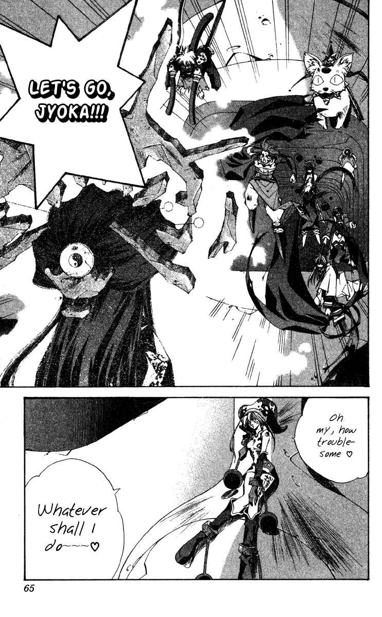 Page 19 Chapter 189 Houshin Engi