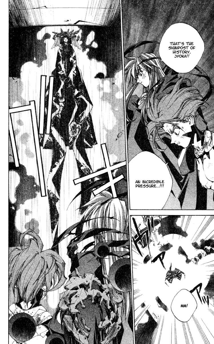 Page 2 Chapter 189 Houshin Engi