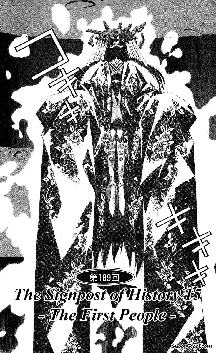 Page 3 Chapter 189 Houshin Engi