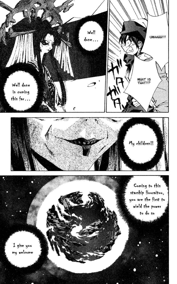 Page 5 Chapter 189 Houshin Engi