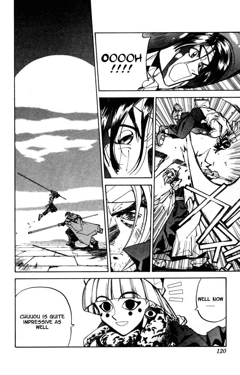 Page 12 Chapter 30 Houshin Engi