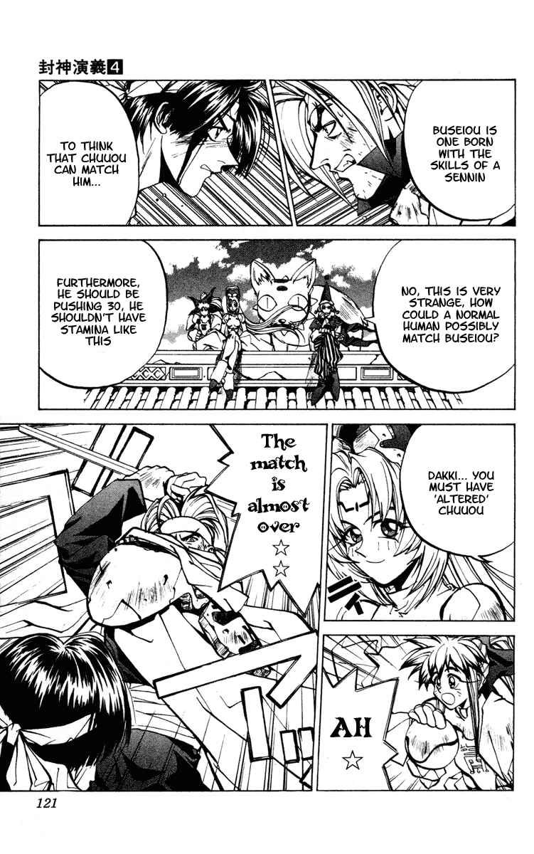 Page 13 Chapter 30 Houshin Engi