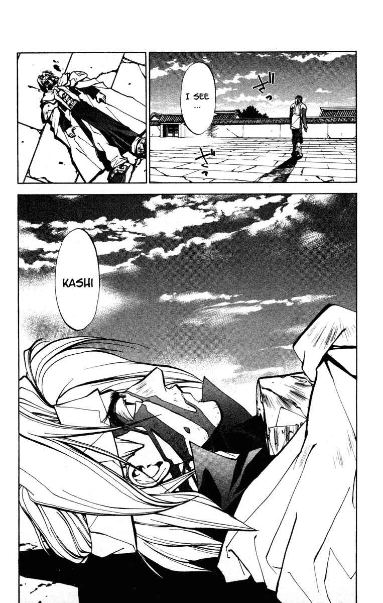 Page 16 Chapter 30 Houshin Engi