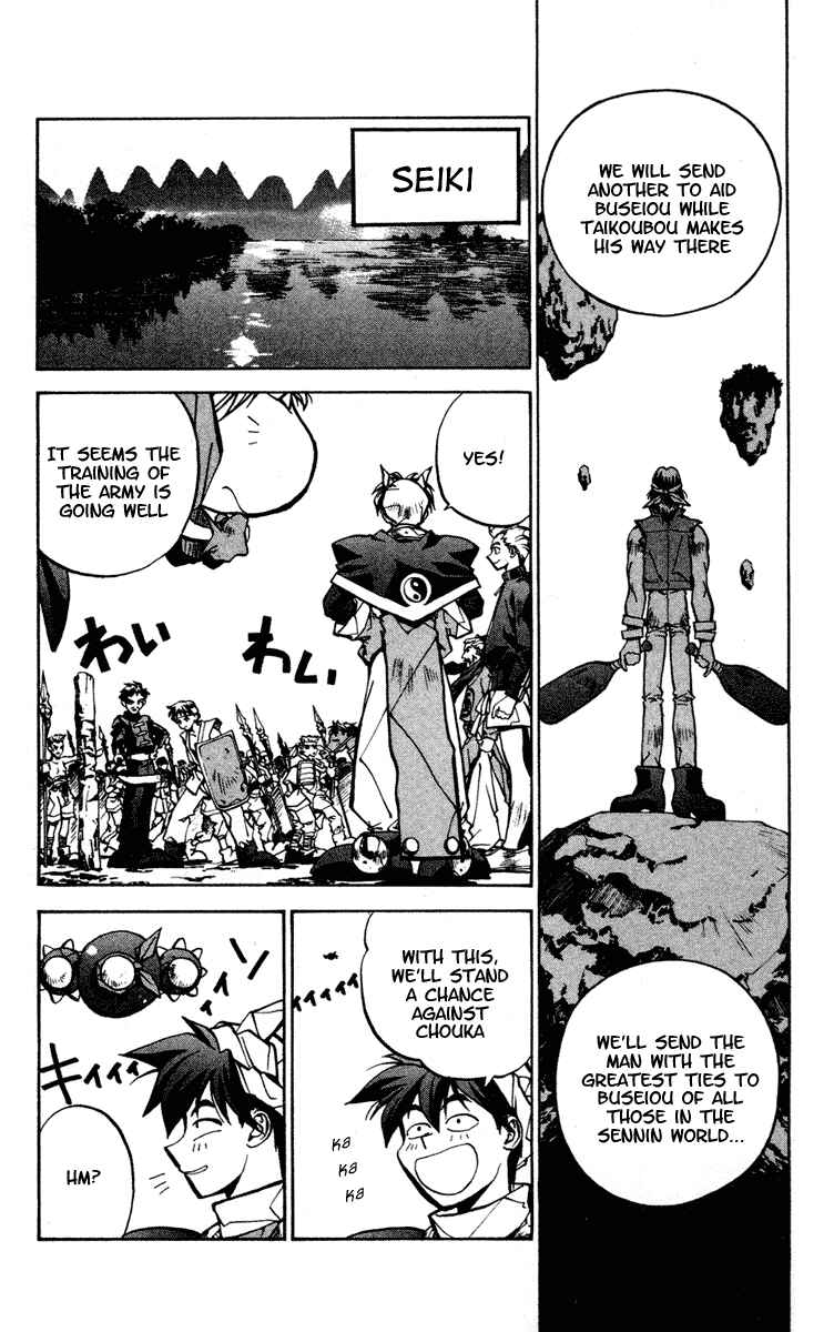Page 18 Chapter 30 Houshin Engi