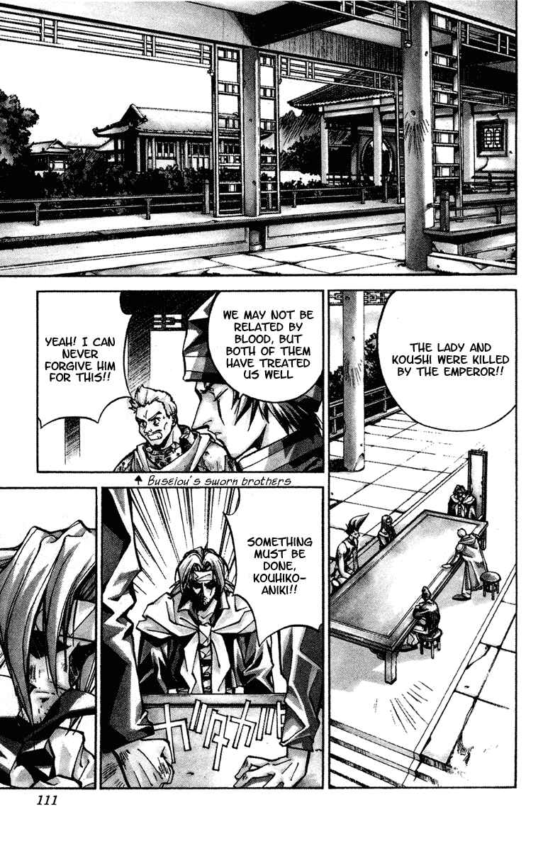 Page 3 Chapter 30 Houshin Engi