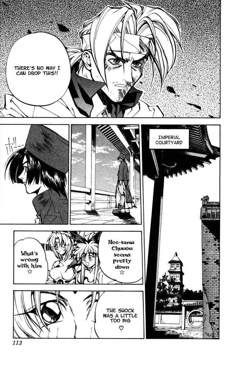 Page 5 Chapter 30 Houshin Engi