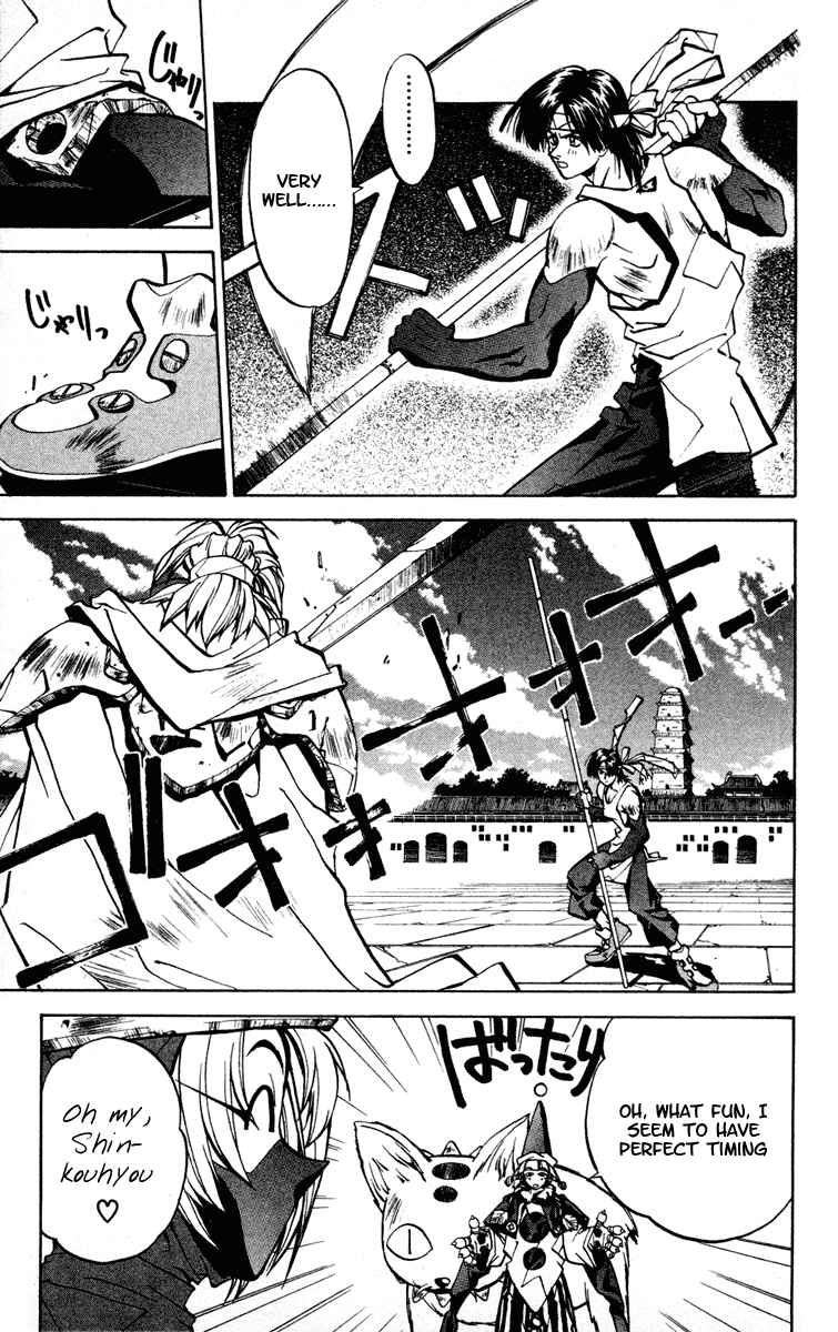 Page 9 Chapter 30 Houshin Engi