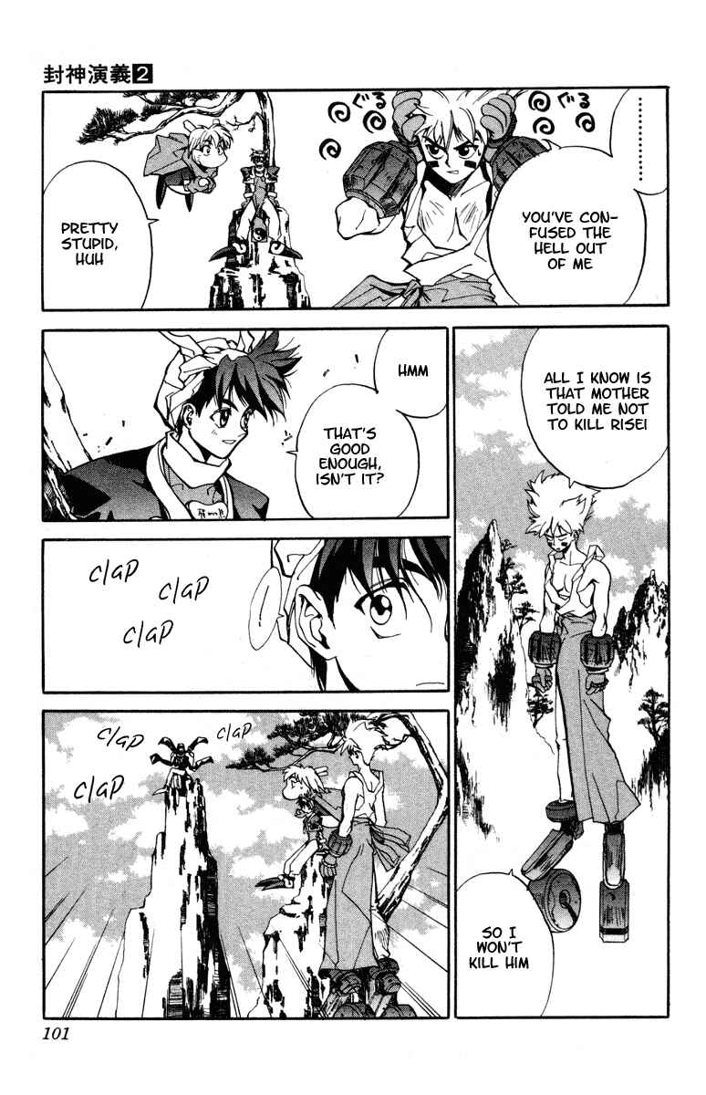 Page 11 Chapter 12 Houshin Engi