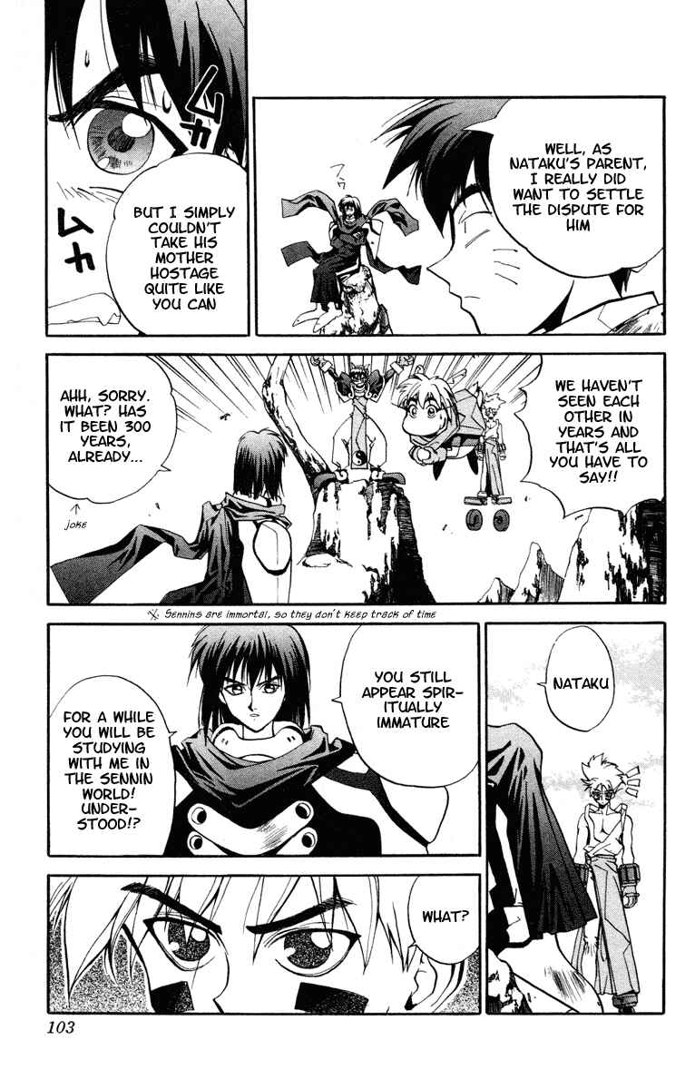 Page 13 Chapter 12 Houshin Engi