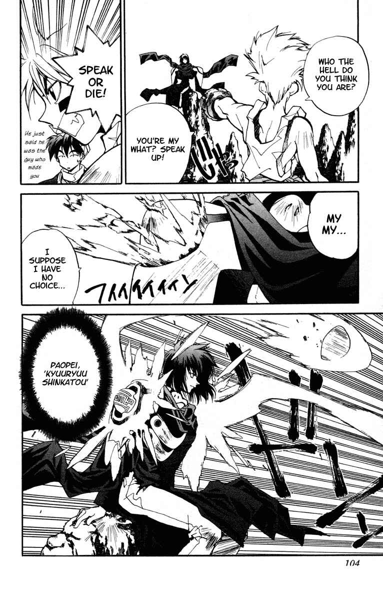 Page 14 Chapter 12 Houshin Engi