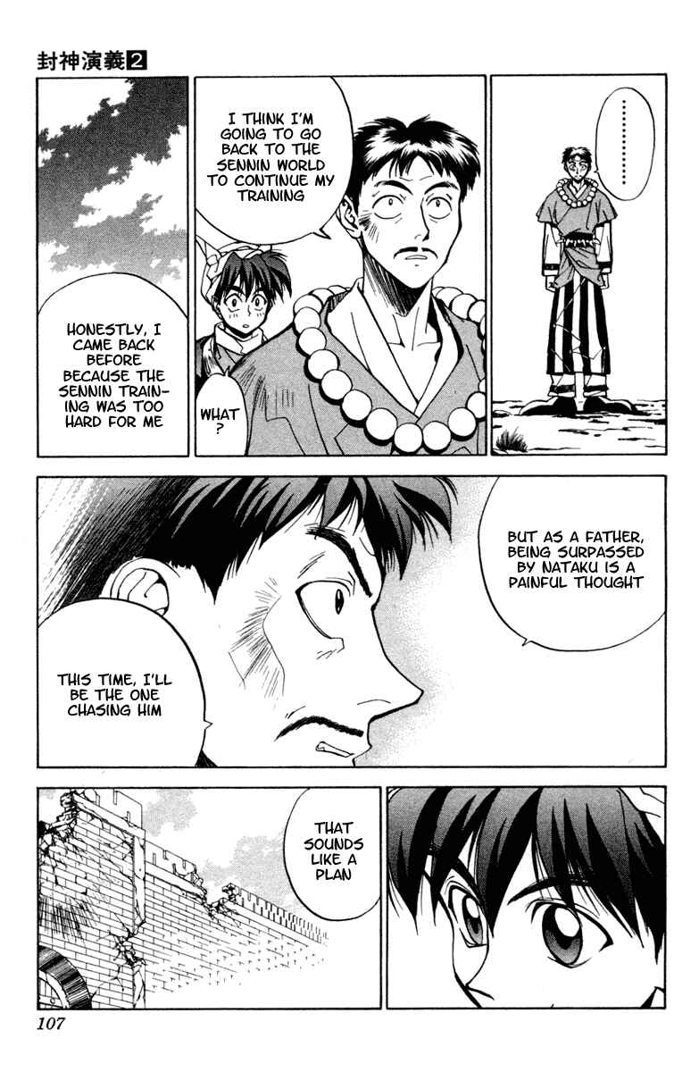 Page 17 Chapter 12 Houshin Engi