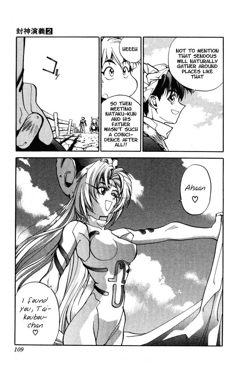 Page 19 Chapter 12 Houshin Engi