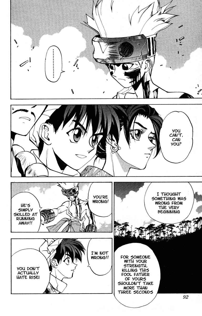 Page 2 Chapter 12 Houshin Engi