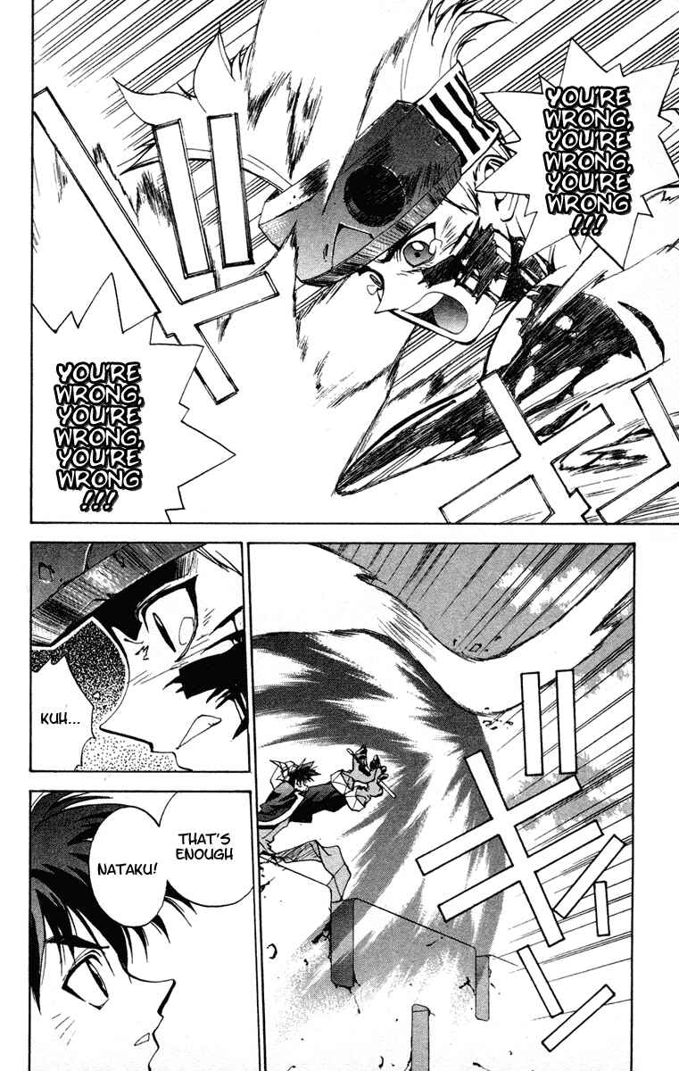 Page 6 Chapter 12 Houshin Engi