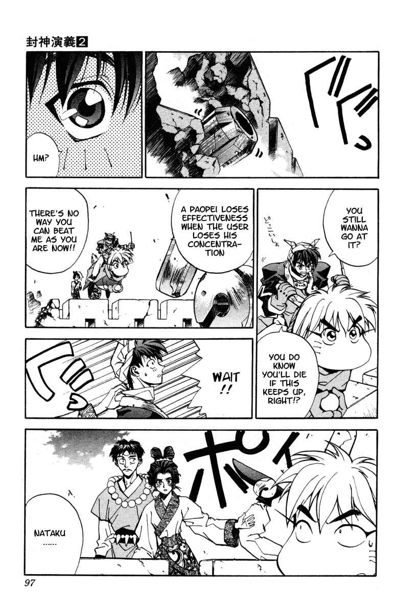 Page 7 Chapter 12 Houshin Engi