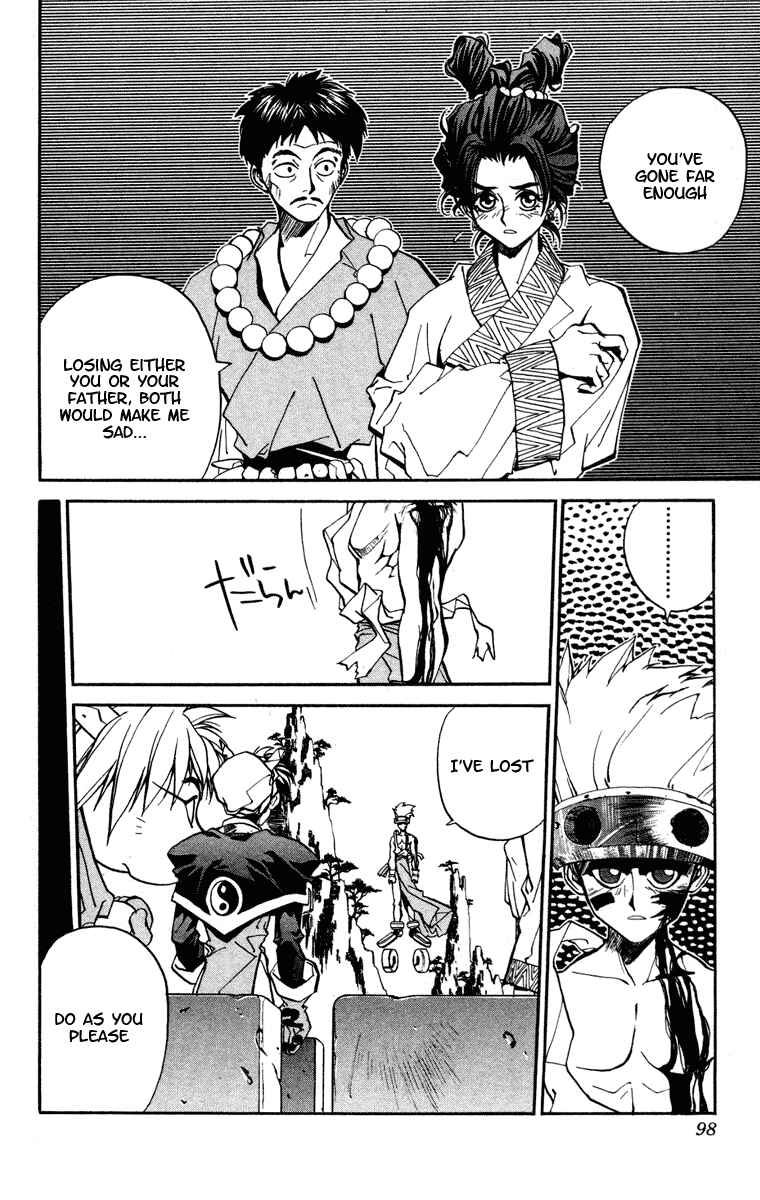 Page 8 Chapter 12 Houshin Engi