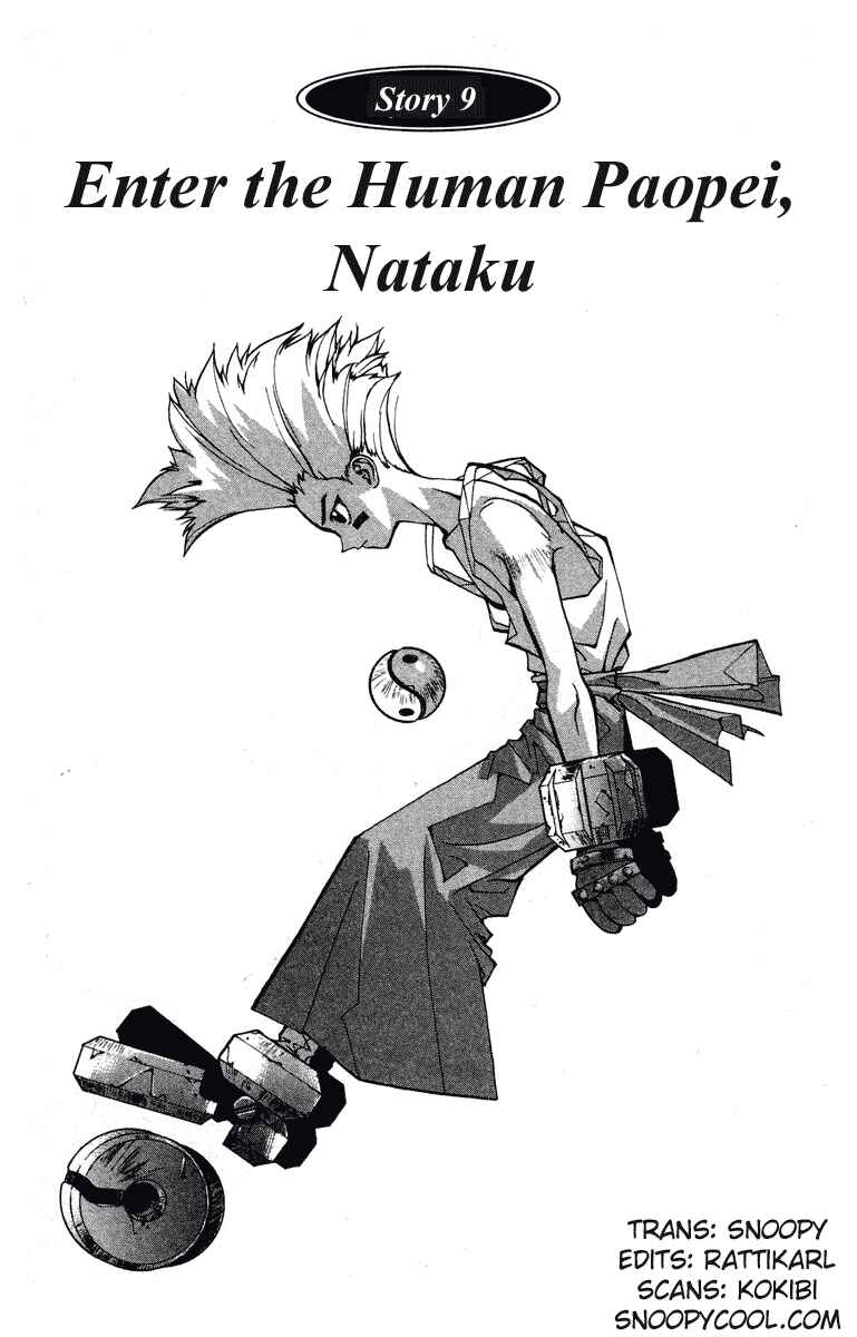 Page 1 Chapter 9 Houshin Engi