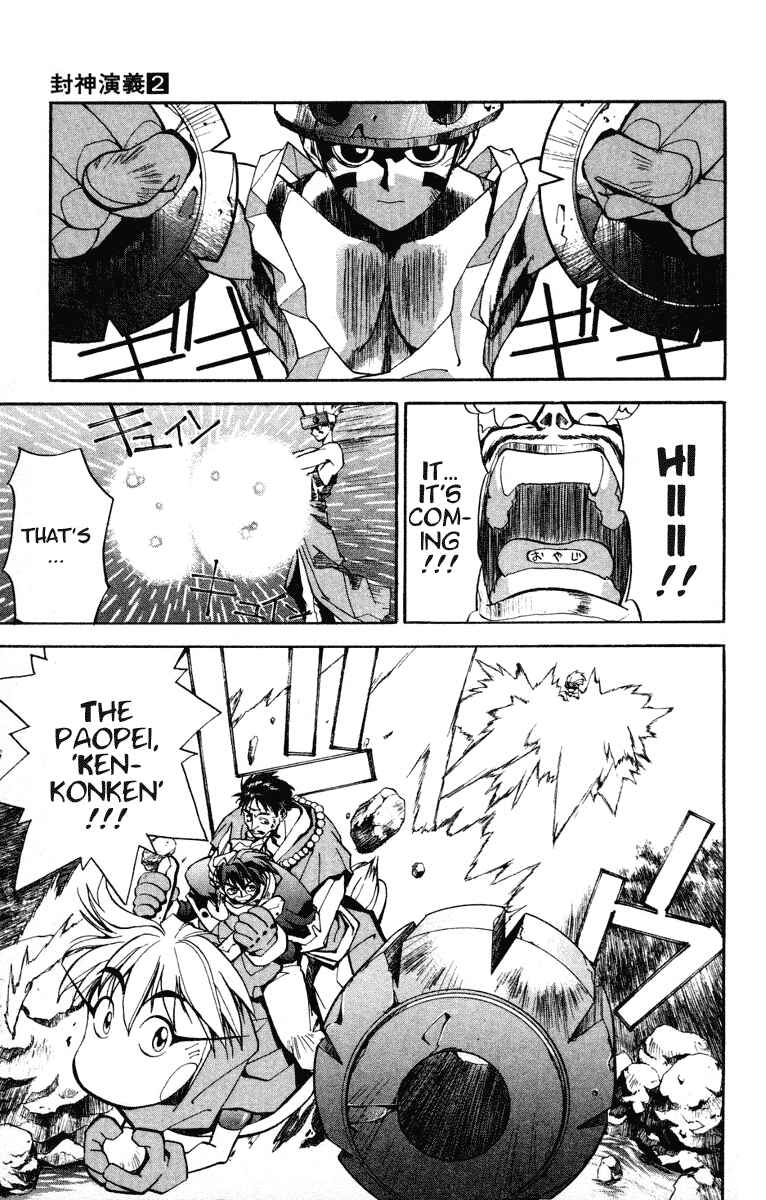 Page 10 Chapter 9 Houshin Engi