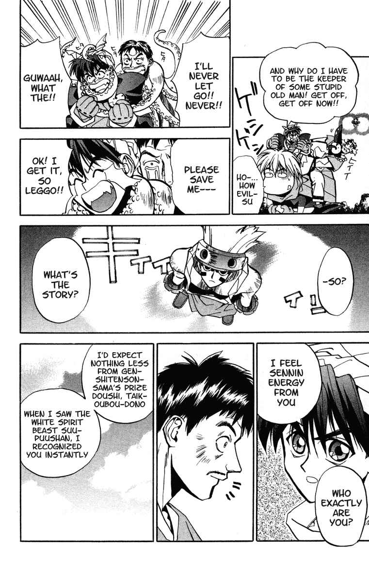 Page 15 Chapter 9 Houshin Engi