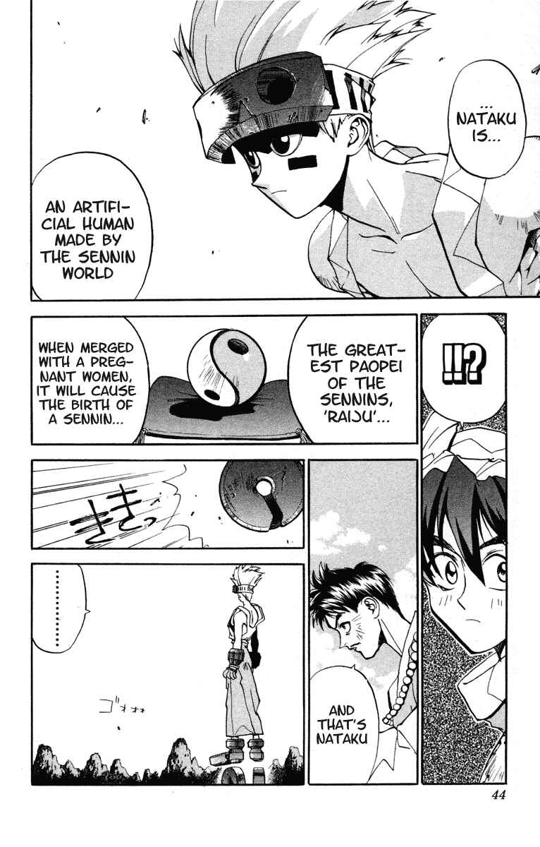 Page 17 Chapter 9 Houshin Engi